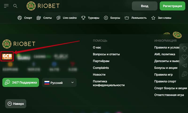 Интерфейс сайта