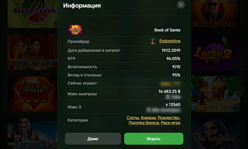 Справочная информация