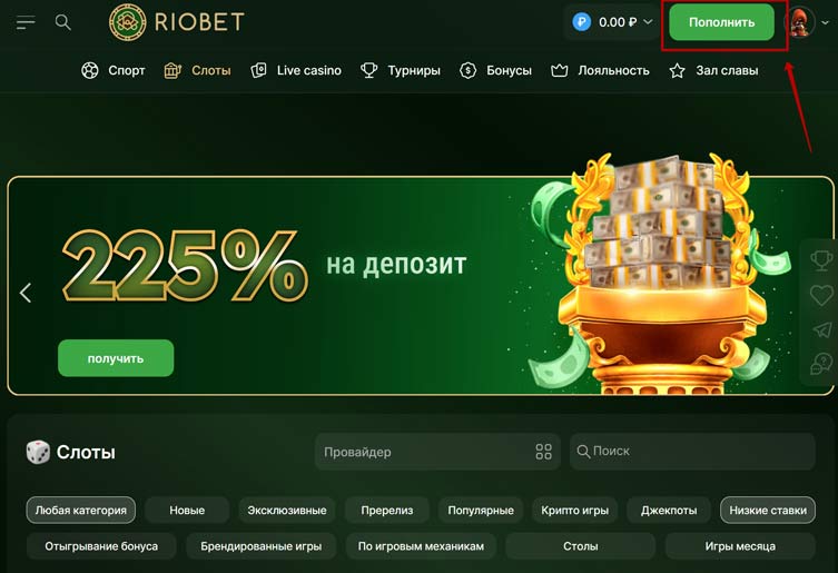 Официальный сайт казино