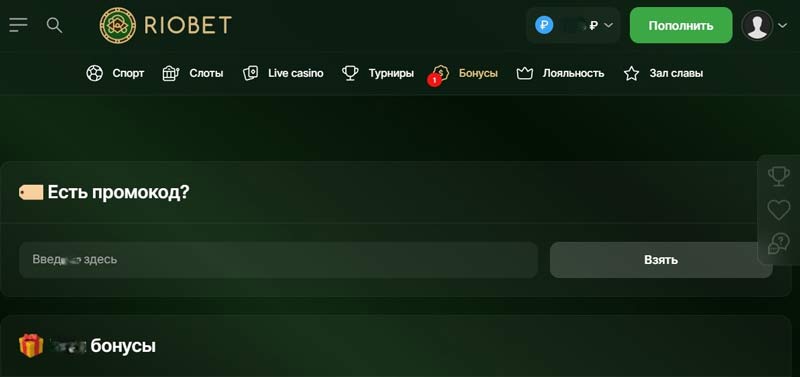 Акции Акции