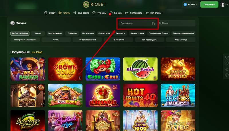 Разработчики аппаратов